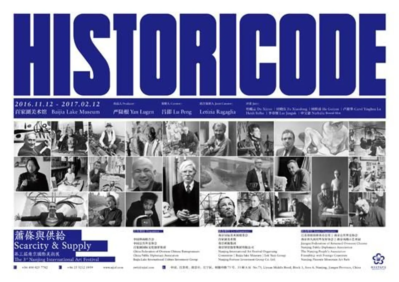 HISTORICODE: Scarcity and Supply
