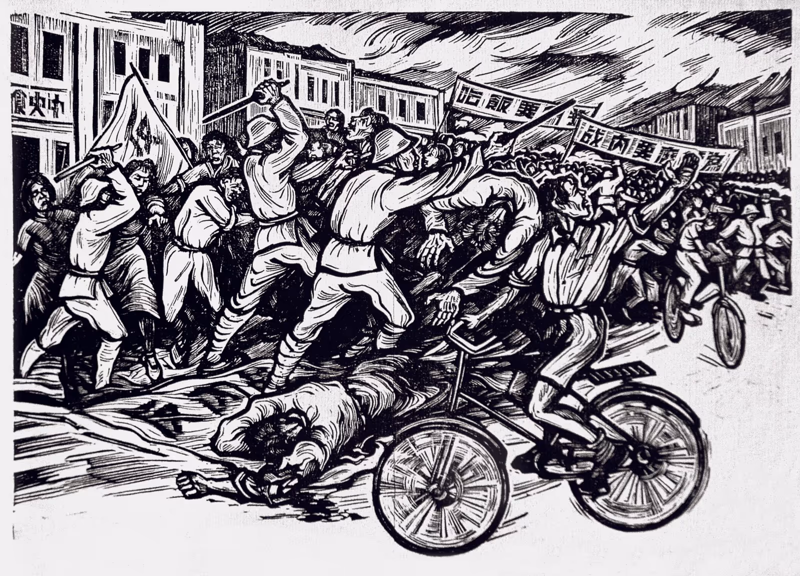 Figure 4. Wang Qi, The Mighty Torrent, 1947, woodcut, 17×24.5 cm. 