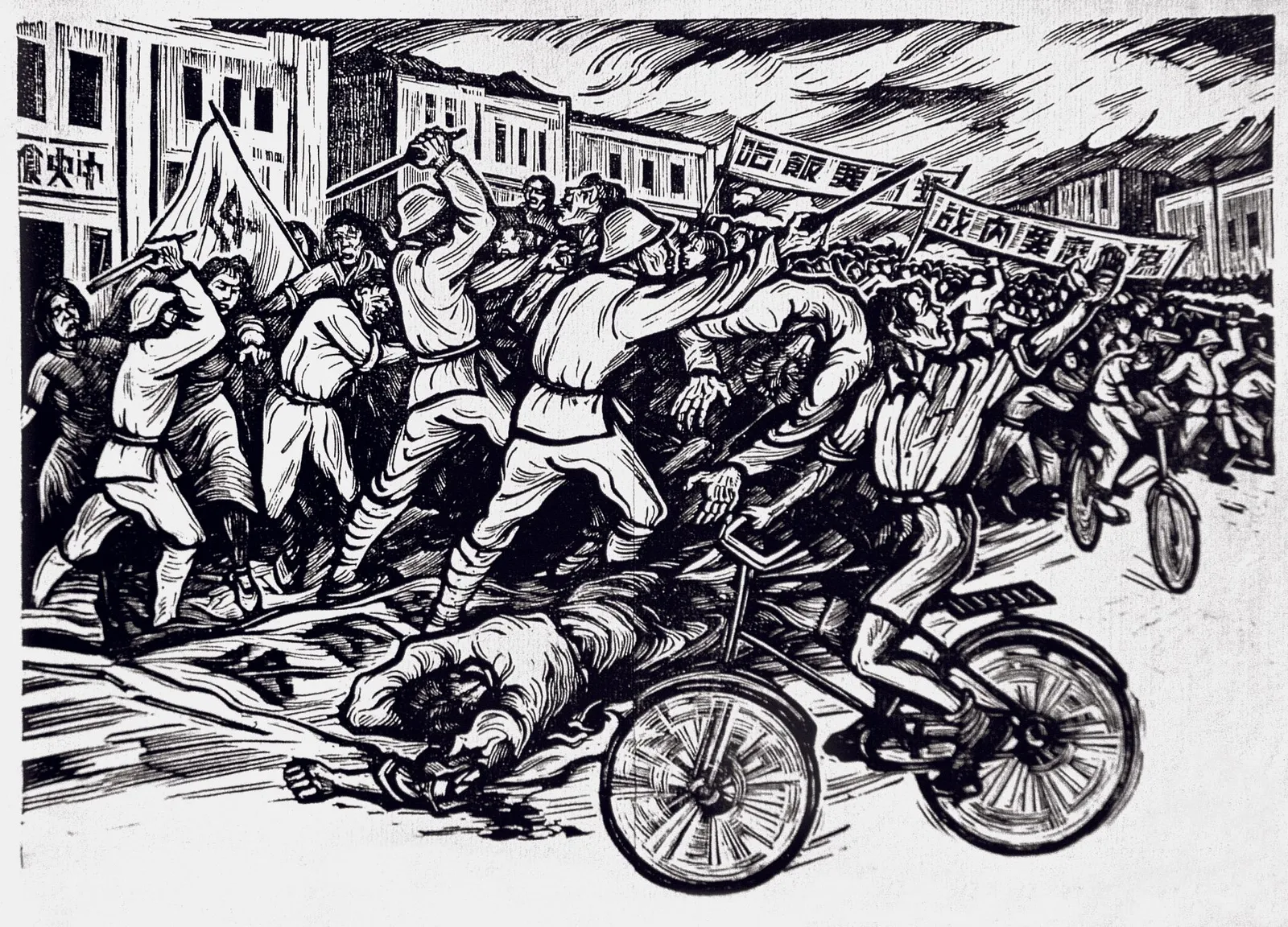 Figure 4. Wang Qi, The Mighty Torrent, 1947, woodcut, 17×24.5 cm.