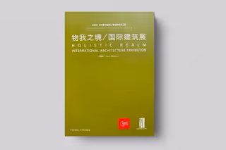 Holistic Realm: International Architecture Exhibition 