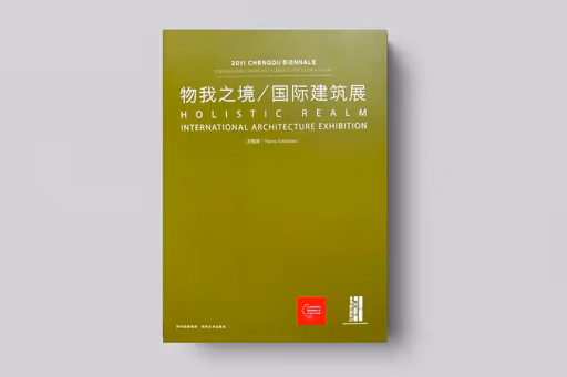 Holistic Realm: International Architecture Exhibition 