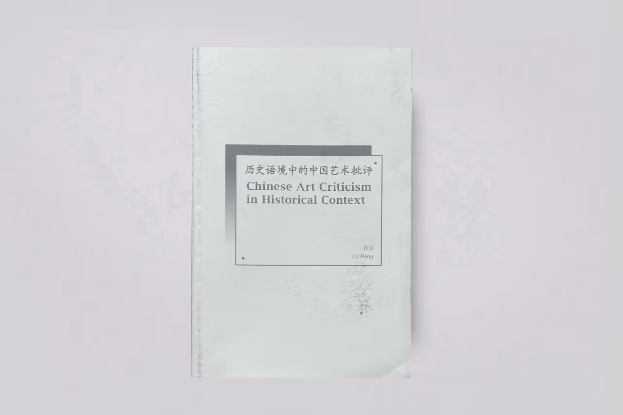 Chinese Art Criticism in Historical Context