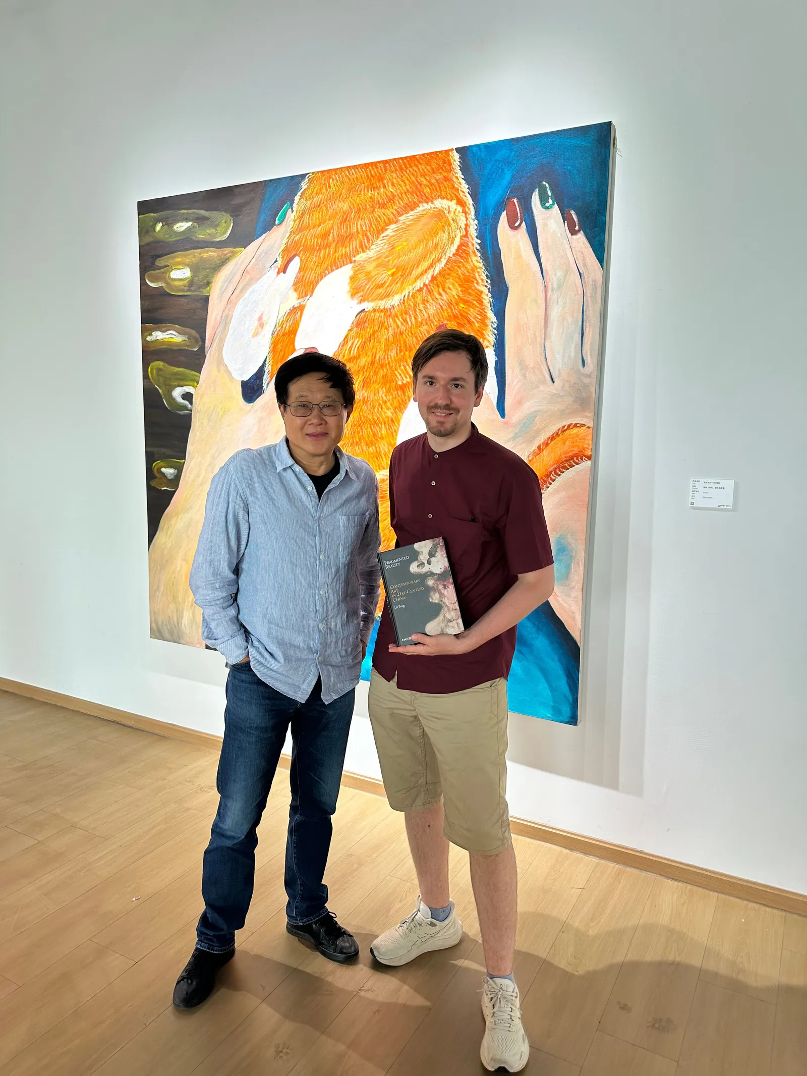The photograph features Lü Peng (left) and Mr. Julian Lasinger, Deputy Consul General of Germany in Chengdu (right), May 5, 2024