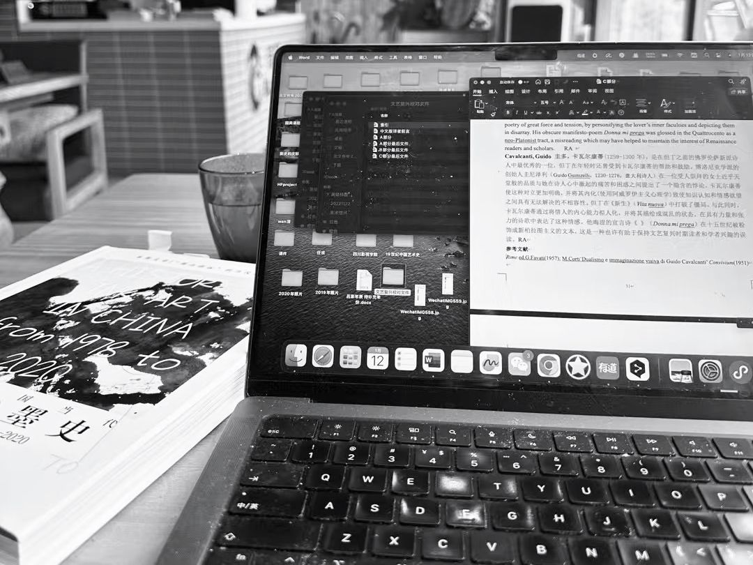 Notice | Website Information Usage Guidelines