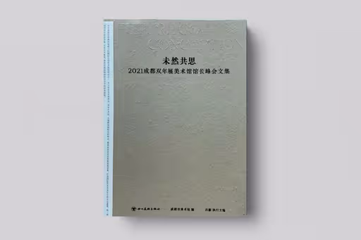 Future Co-conception